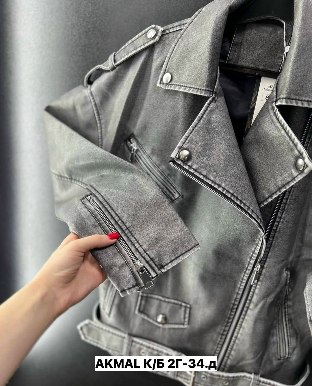 женская кожаная куртка косуха,куртка косуха,кожаная куртка косуха,куртка женская кожаная,кожаная куртка