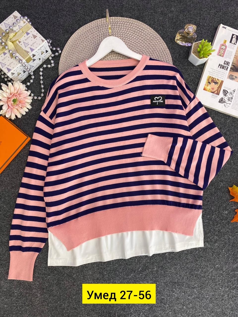 кофта джемпер свитер,свитер женский кофта,кофта джемпер,свитера женские,кофта женская