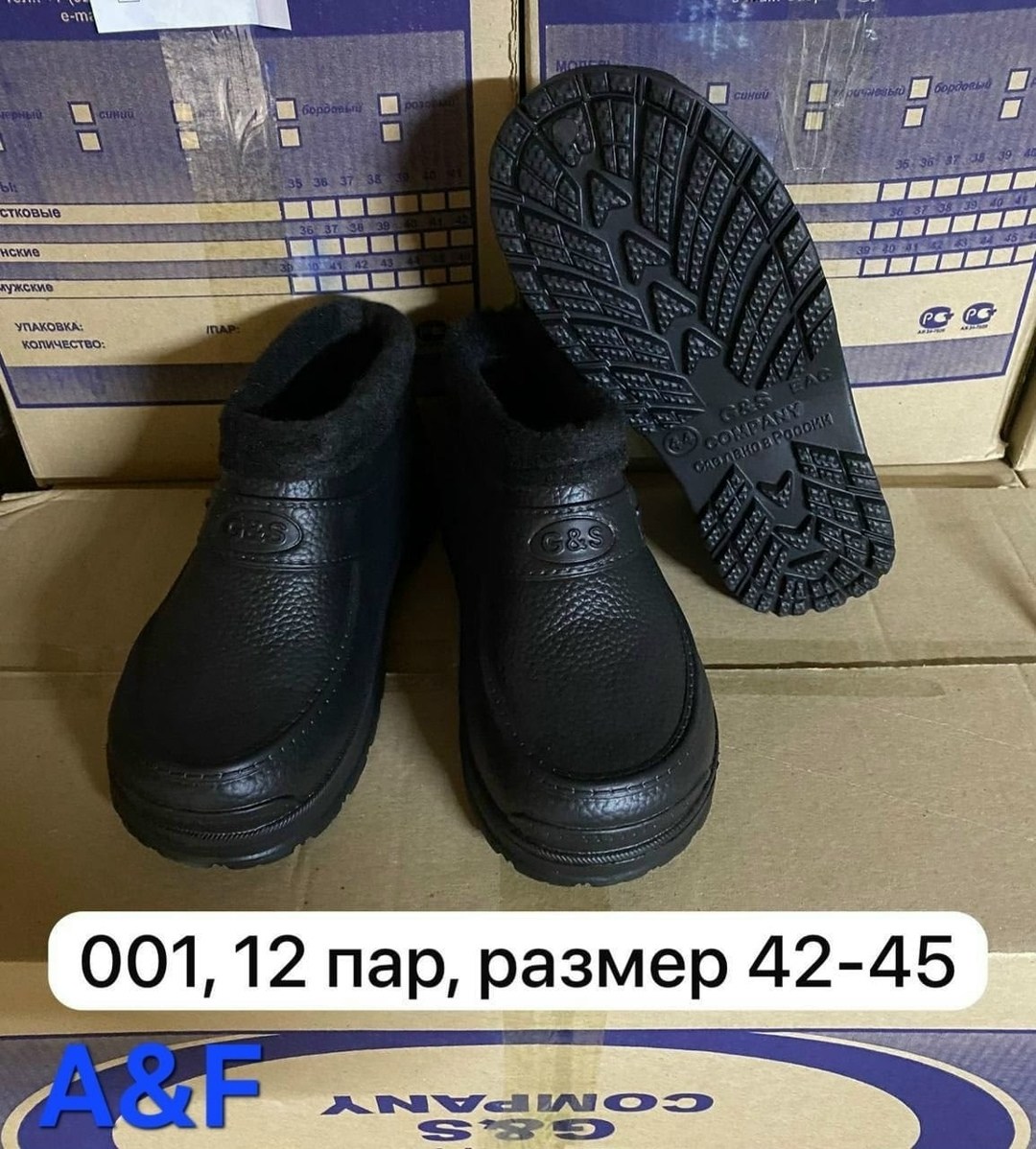 галоши мужские утепленные размер 40-45,галоши утепленные арт. 907 размер 41/42 черные,галоши эва мужские р 41-45,галоши утепленные мужские,галоши эва утепленные