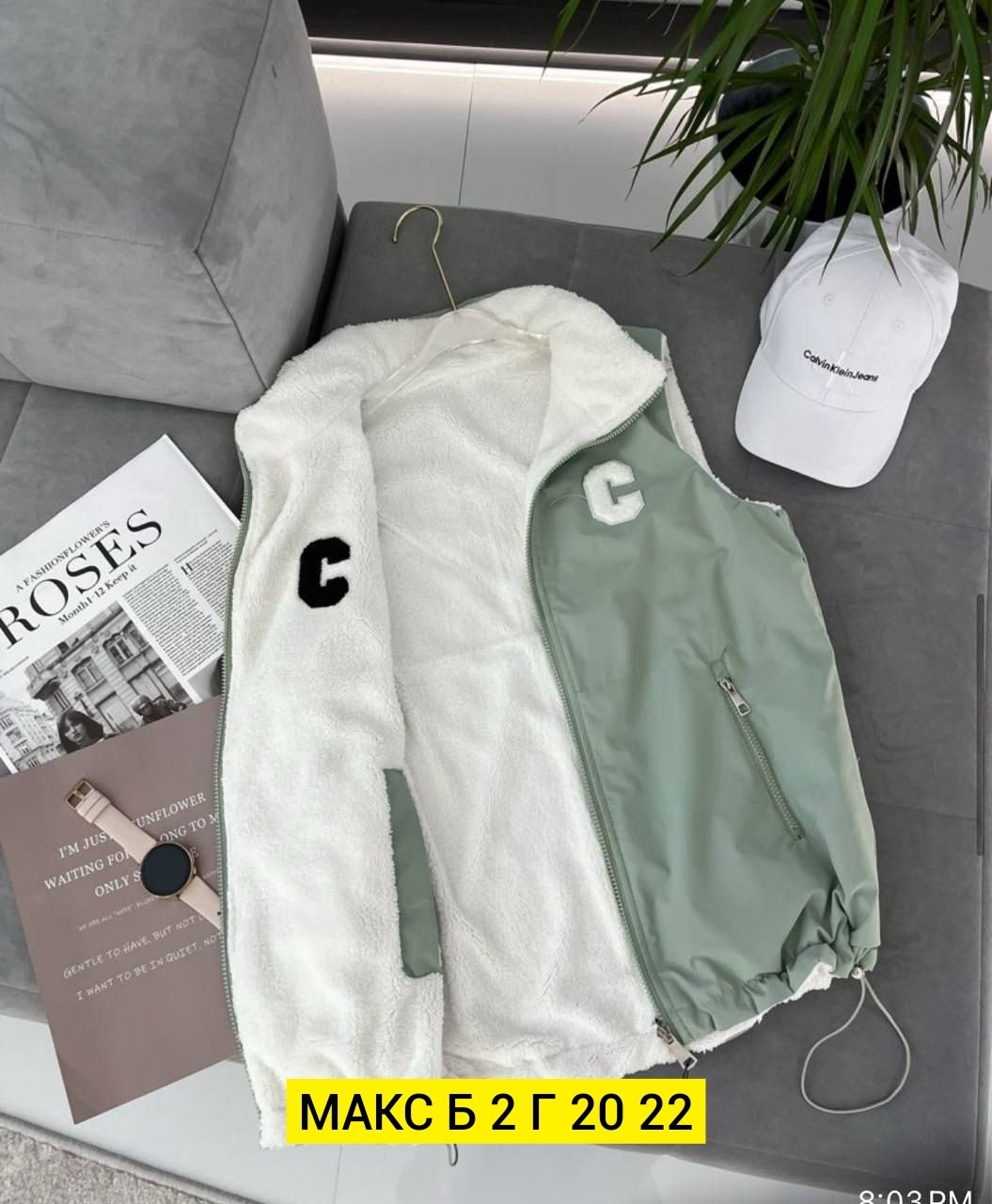 жилетка двухсторонняя,жилетка женская,жилет женский,жилет двухсторонний,жилетка