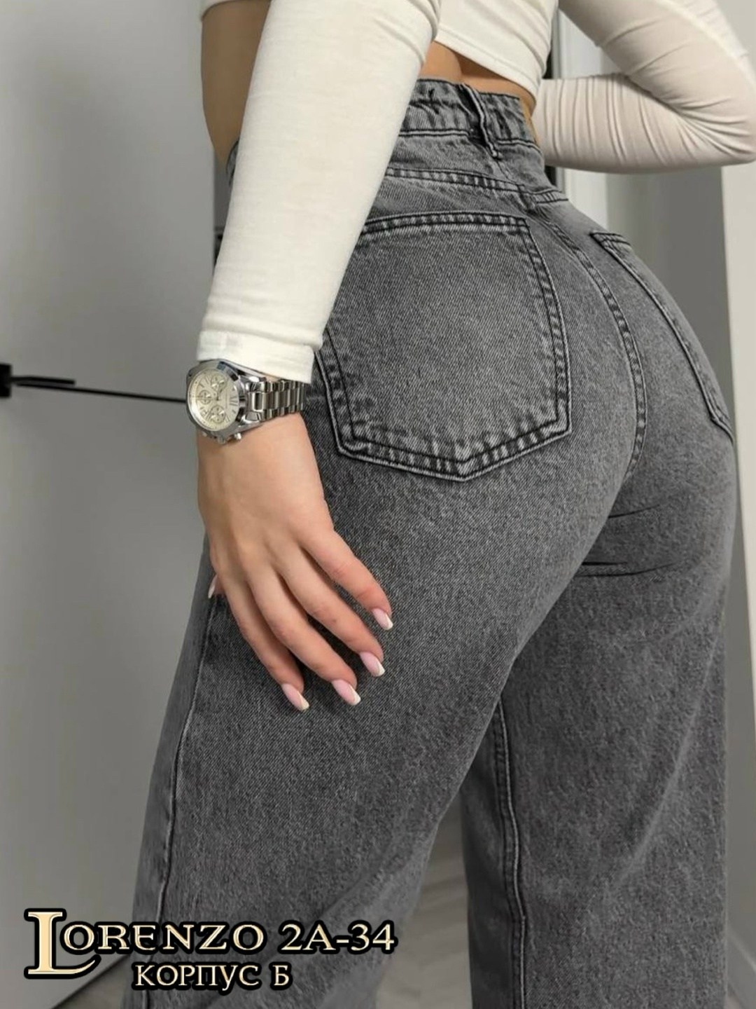 женские джинсы,джинсы трубы женские,широкие джинсы,джинсы,широкие джинсы женские