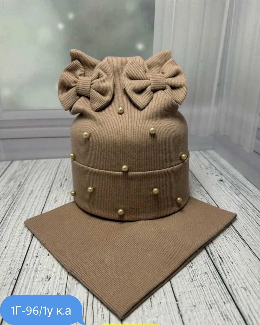 шапка и снуд для детей,комплект шапка и снуд для девочек,комплект детский шапка и снуд,шапка снуд для девочки,шапка для детей