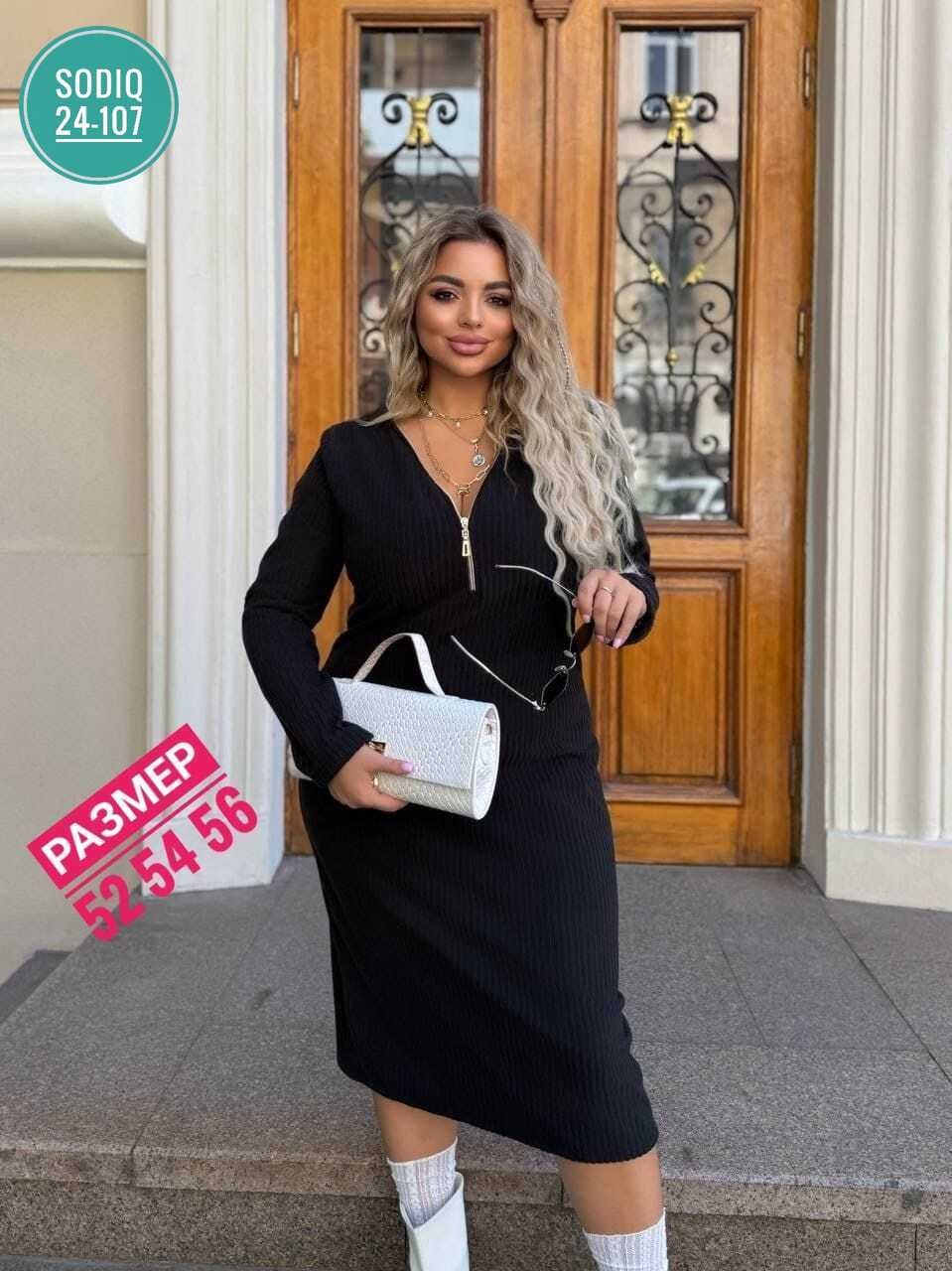 платье,нарядное платье,трикотажное платье,платье женское теплое,стильное платье