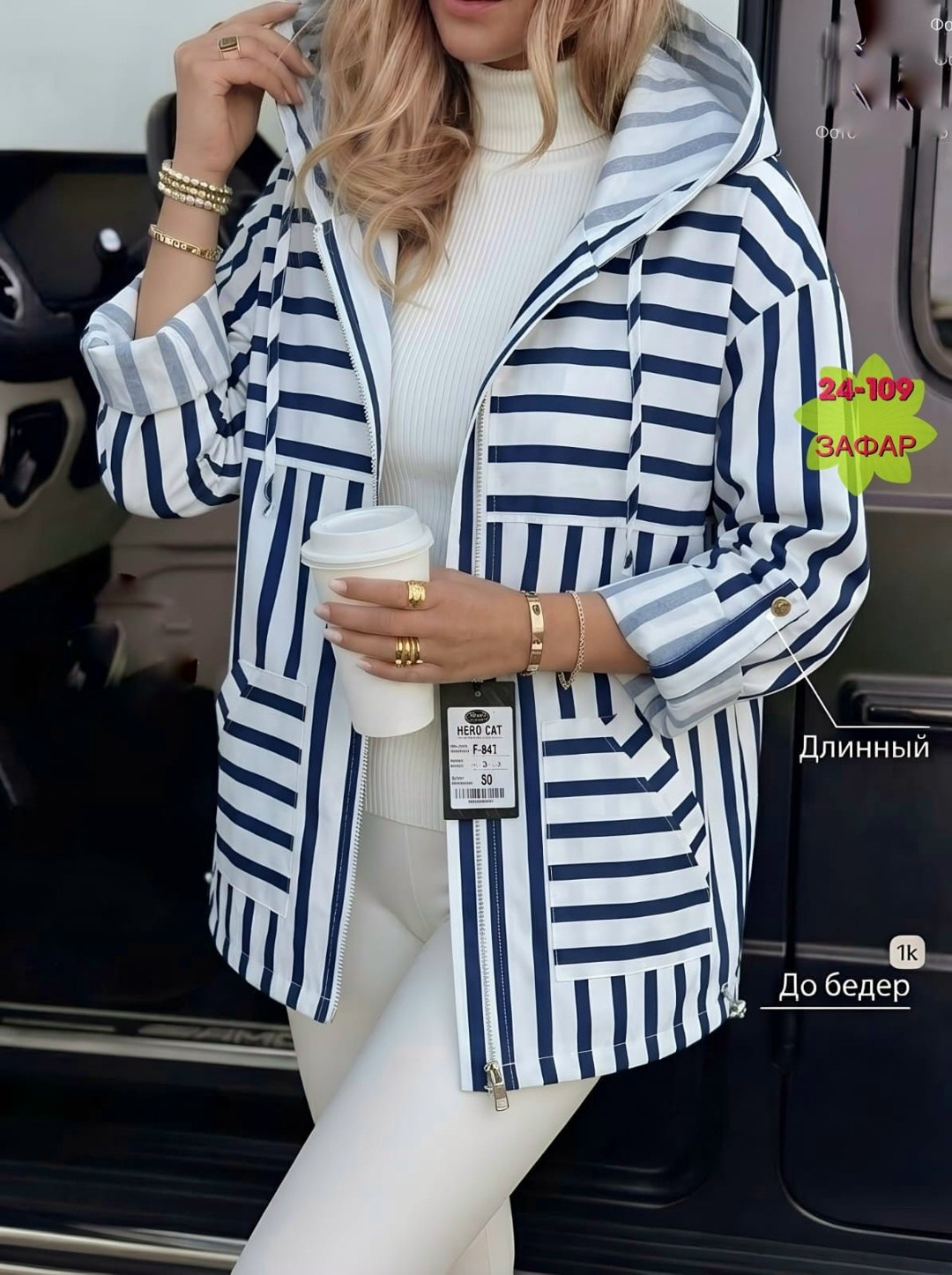 куртка женская,ветровка женская,легкая куртка,демисезонная куртка,куртка трикотажная