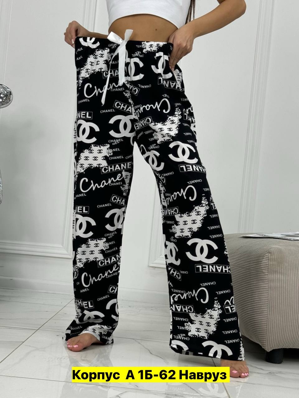 штаны домашние широкие,женские домашние брюки,штаны домашние,брюки модные,домашние брюки
