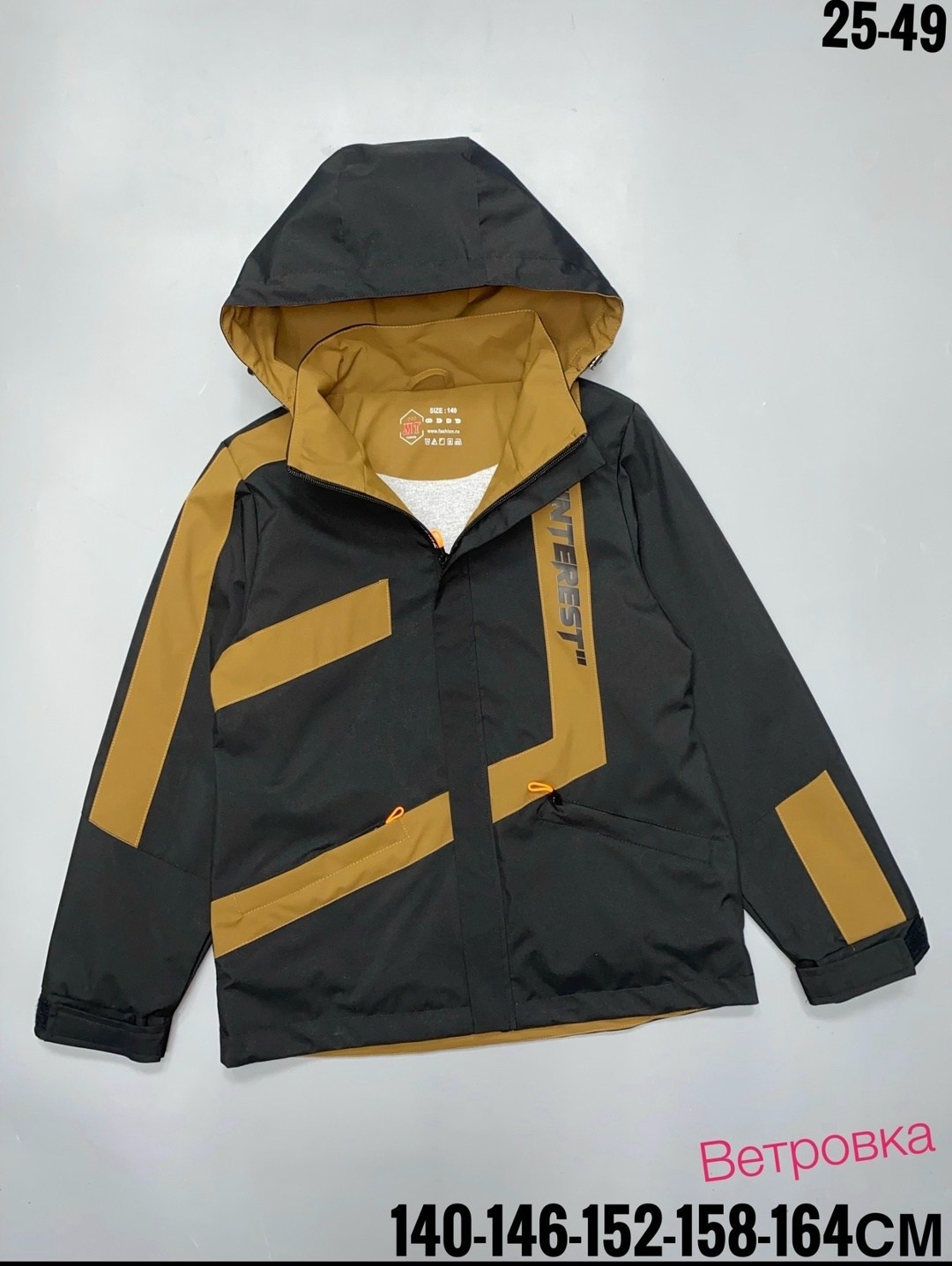 демисезонная куртка для мальчика,куртка для мальчика,куртка,демисезонная куртка,куртка детская