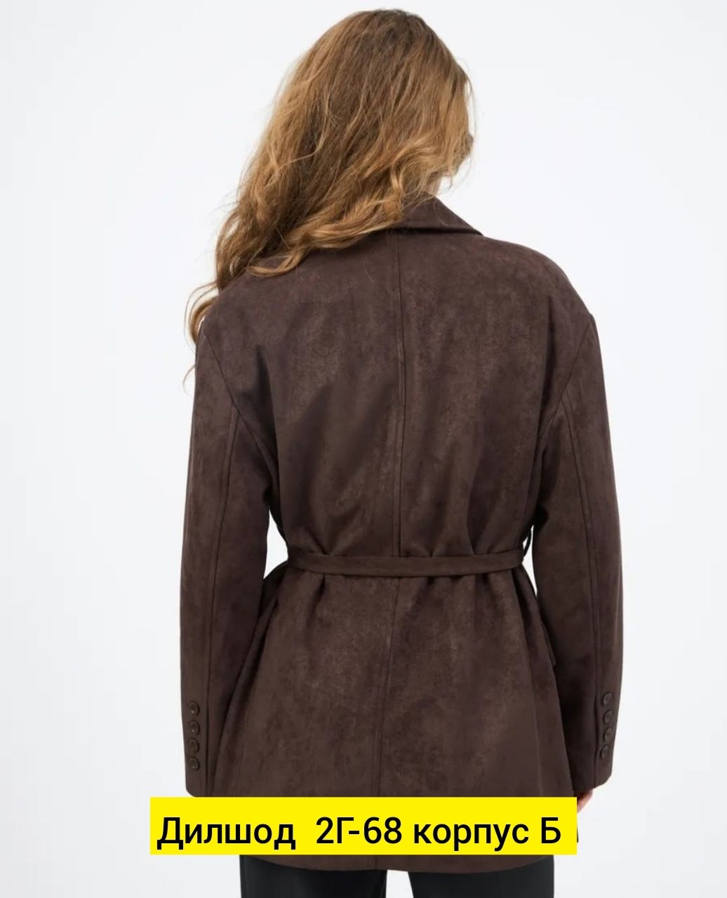 жакет,жакет замшевый женский,пиджак вельветовый,пиджак оверсайз удлиненный замшевый brand habibi,замшевый пиджак