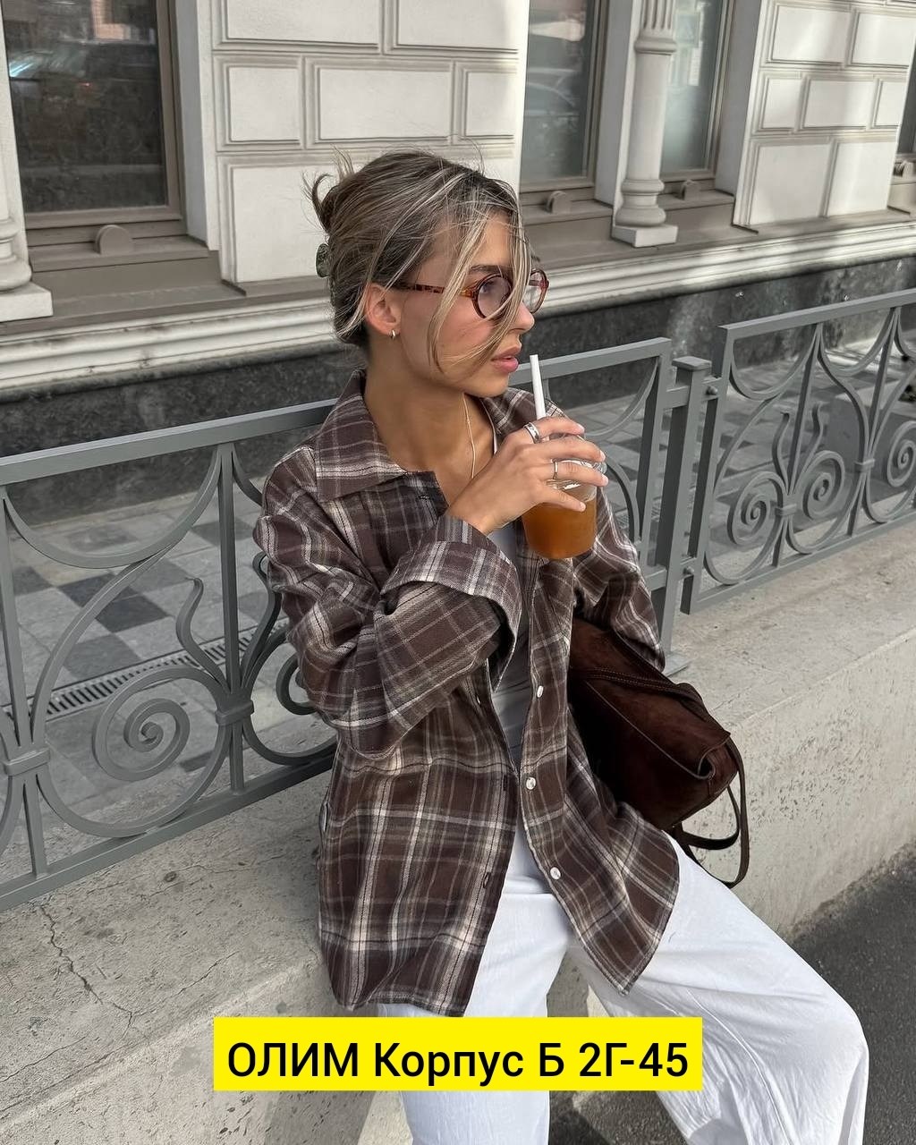 рубашка в клетку женская оверсайз,рубашка в клетку женская,рубашка в клетку,рубашка в клетку женская теплая оверсайз без кармана,рубашка в клетку оверсайз удлиненная