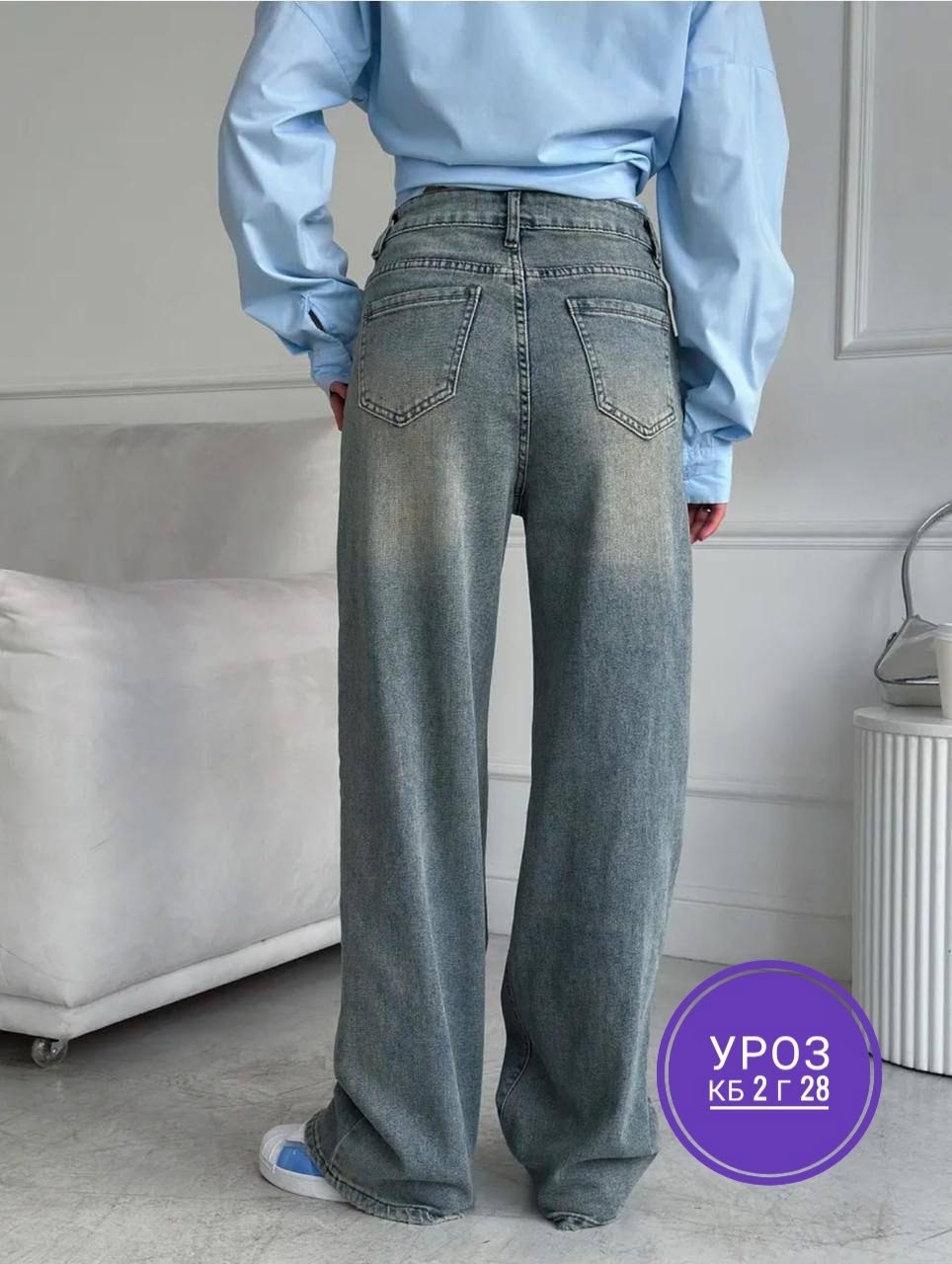 женские джинсы широкие,джинсы широкие клеш,женские джинсы,джинсы широкие,джинсы бэгги стрейч для женщин