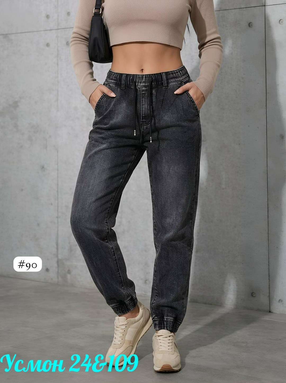 джинсы женские,джинсы женские мом,джинсы джинсы,брюки джинсы,джинсы женские 8508"mom-867"серые