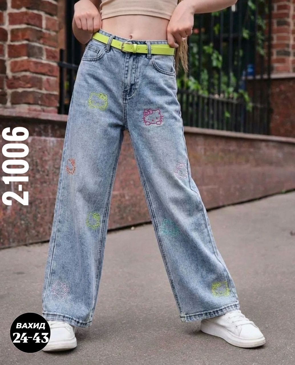 джинсы для девочки широкие,брюки джинсы,модные джинсы,джинсы широкие,джинсы для девочек подростков