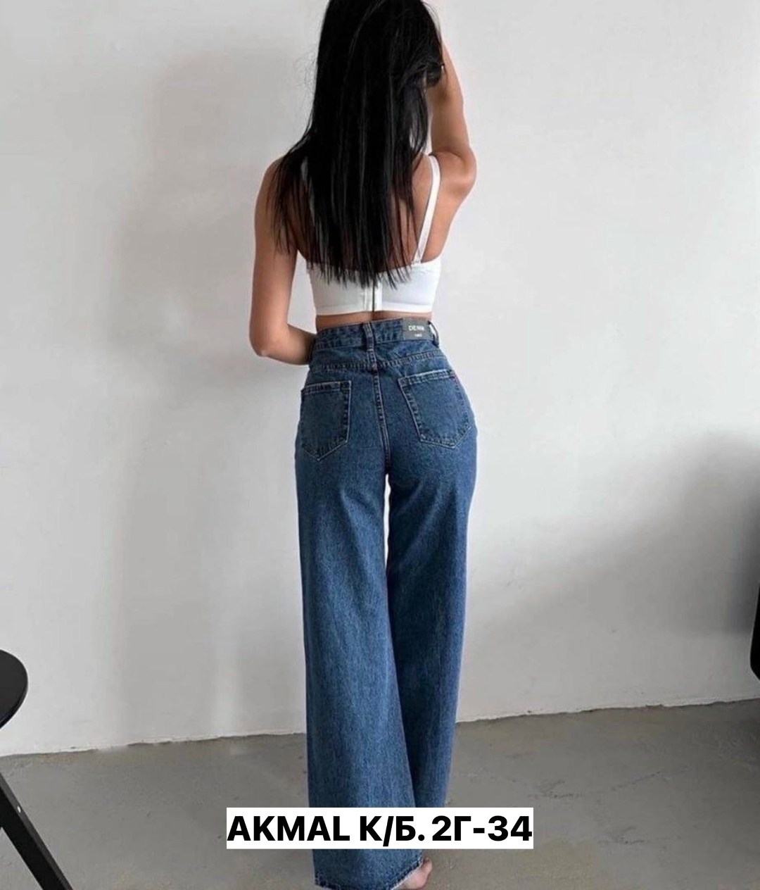 джинсы клеш с высокой посадкой широкие,джинсы трубы женские 2026,джинсы трубы клеш широкие с высокой посадкой,женские джинсы,джинсы палаццо