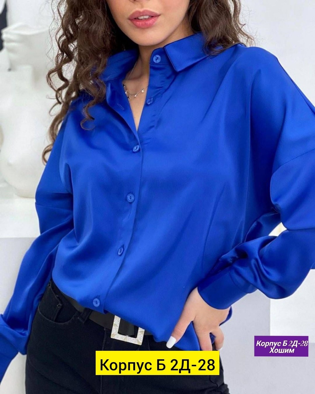 стильная женская рубашка,женские блузки и рубашки,рубашка женская,женская блузка,стильная рубашка