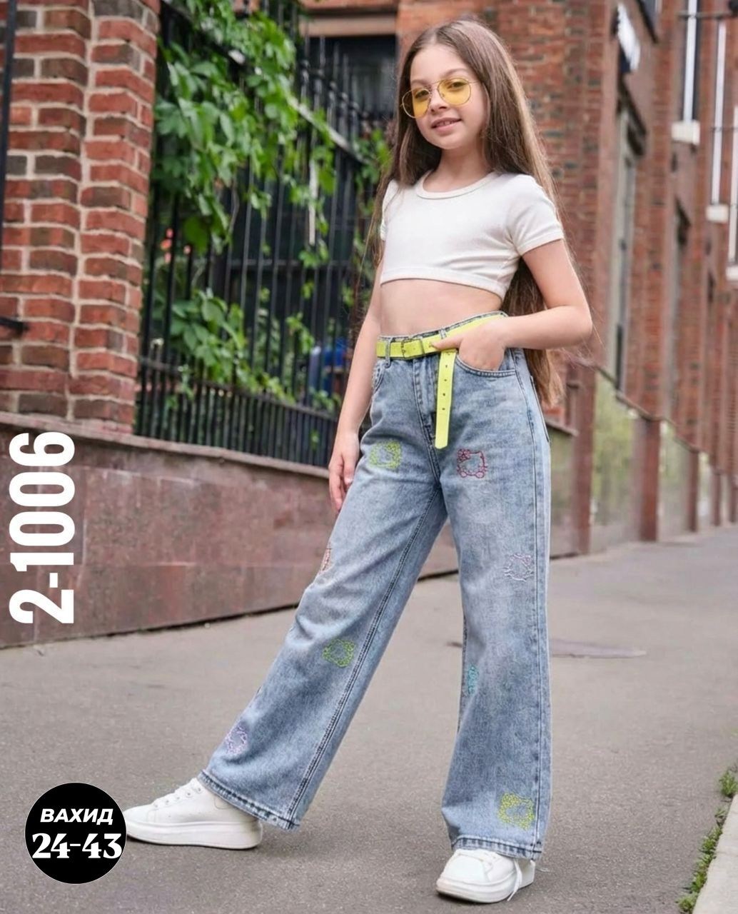 джинсы для девочки широкие,брюки джинсы,модные джинсы,джинсы широкие,джинсы для девочек подростков