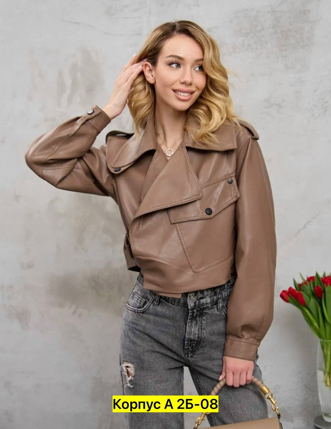 косуха женская куртка кожаная оверсайз,куртка косуха женская кожаная,кожаная косуха женская оверсайз,женская кожаная куртка,куртка косуха оверсайз кожаная