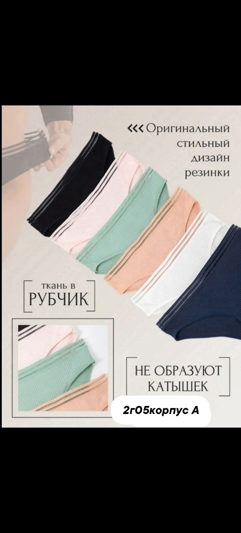 трусы стринги женские,трусы женские стринг,трусы женски,трусах,трусиках