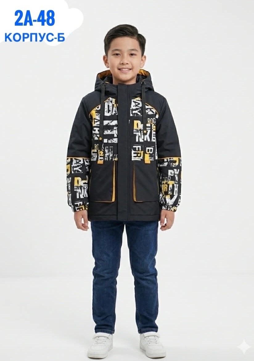 куртка для мальчика,демисезонная куртка,демисезонная куртка для мальчика,куртка детская,куртка демисезонная детская