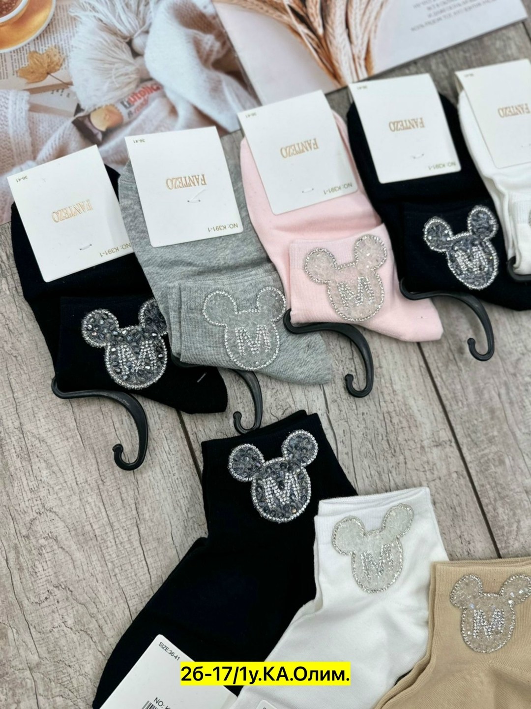 носки женские 10 пар,женские носки,комплект носки женские,набор женские носки,носки комплект