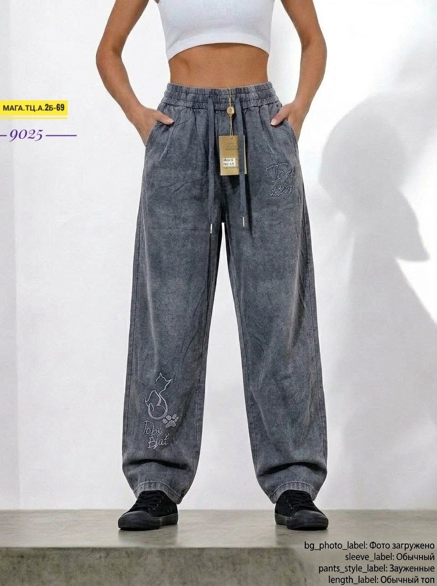 джинсы широкие,джинсы брюки,джинсы стильные,женские штаны,женские широкие джинсы