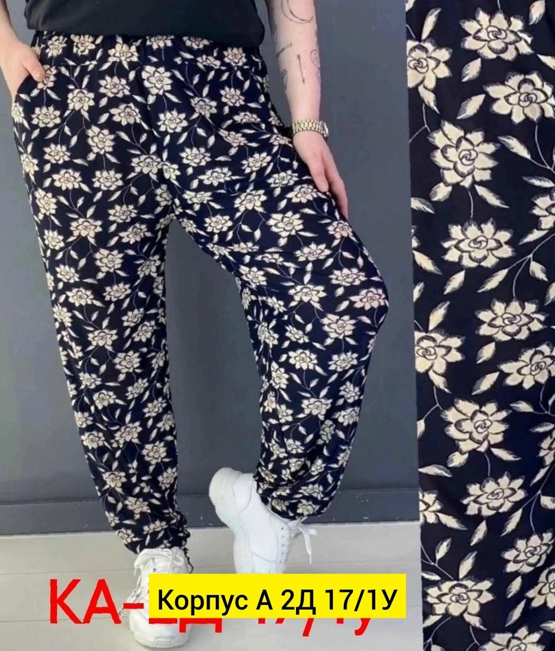 летние штаны женские,штаны женские,брюки женские,штаны женские модные,штаны домашние