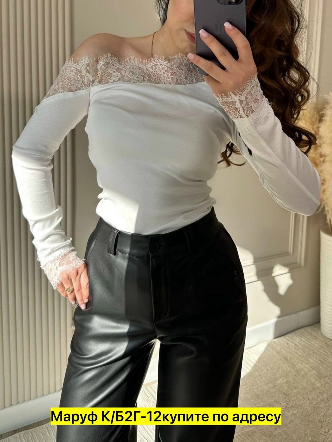 женская кофта,кофточка,женская кофточка,,лонгслив с кружевом