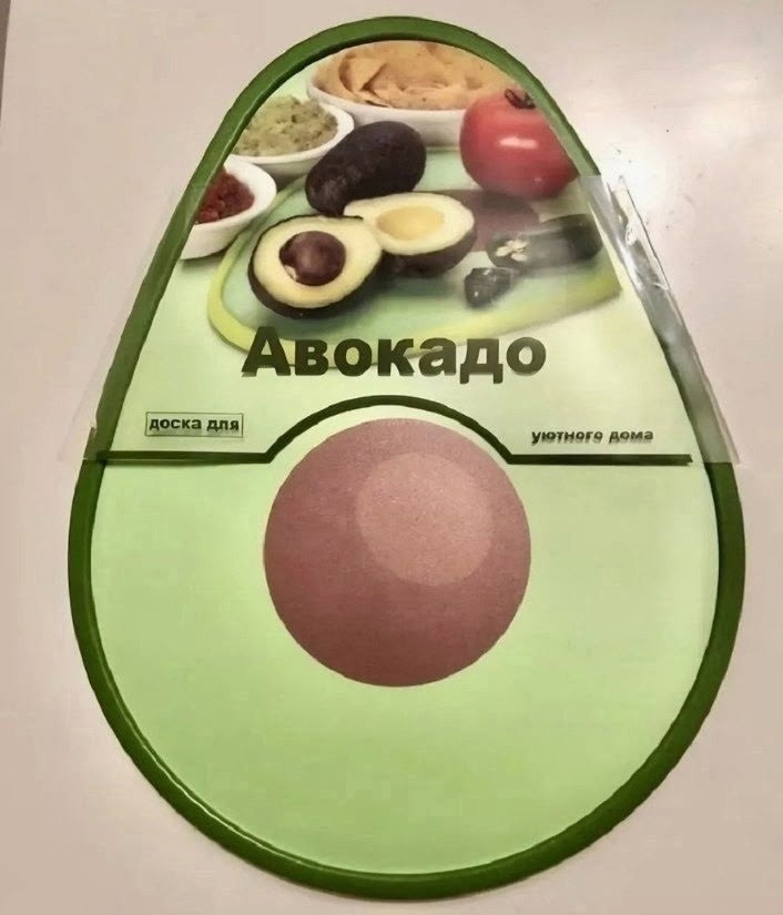доска разделочная кухонная в форме авокадо,разделочная доска авокадо,тарелка авокадо керамика,авокадо,блюдо тарелка сервировочное авокадо 21,5х14,5х2,5 см