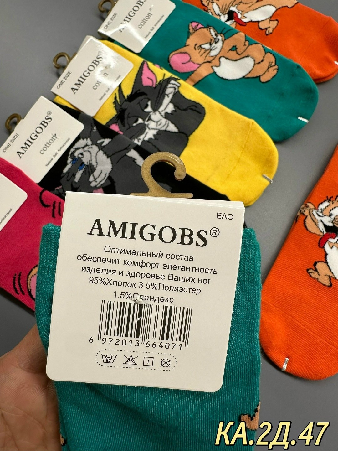 носки том и джерри,комплект носки женские,носки комплект,носки amigobs,женские носки