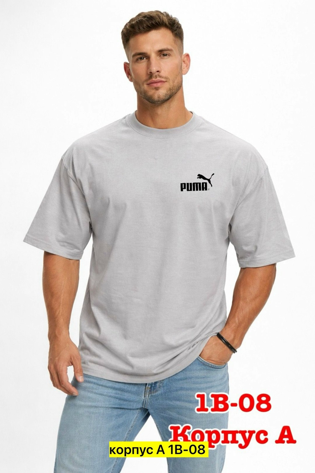 футболка мужская puma,футболки мужские,мужская футболка белая,puma футболка,футболки белые