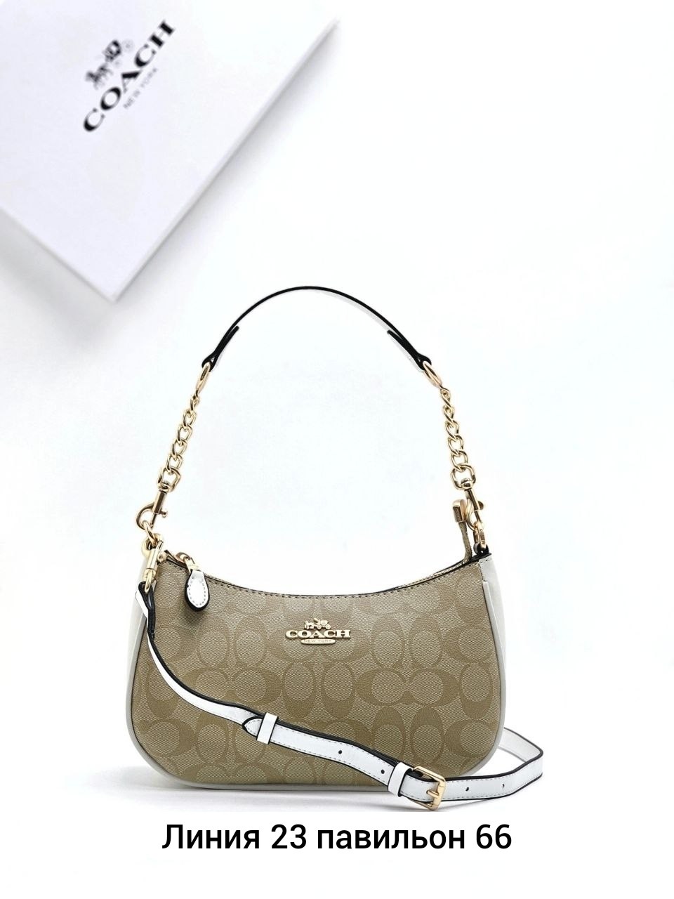 женская сумка coach,сумка coach,сумка через плечо coach,сумка на плечо coach,брендовая сумка через плечо coach