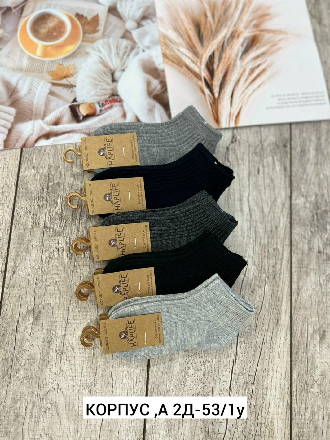 мужские носки,носки туркан производитель,носки комплект,комплект носки мужские,носки мужские 10 пар