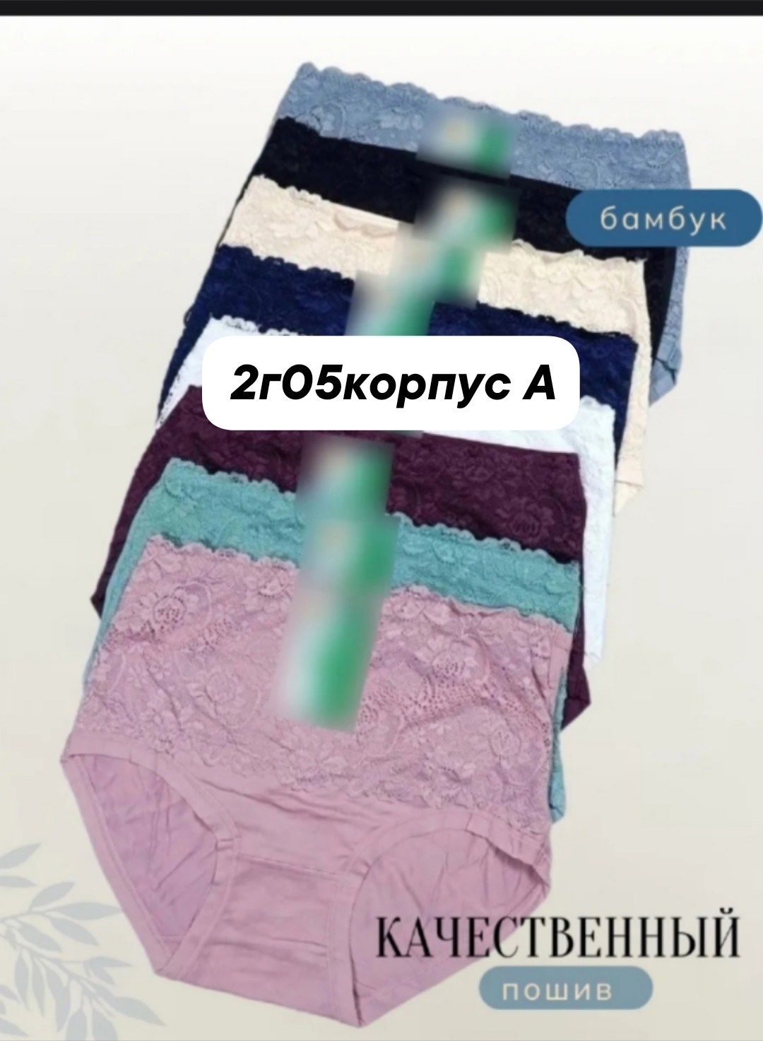 женская нижнее белье,трусы женские хлопок,комплект трусов женские,женские трусы,трусы женские хлопок высокие