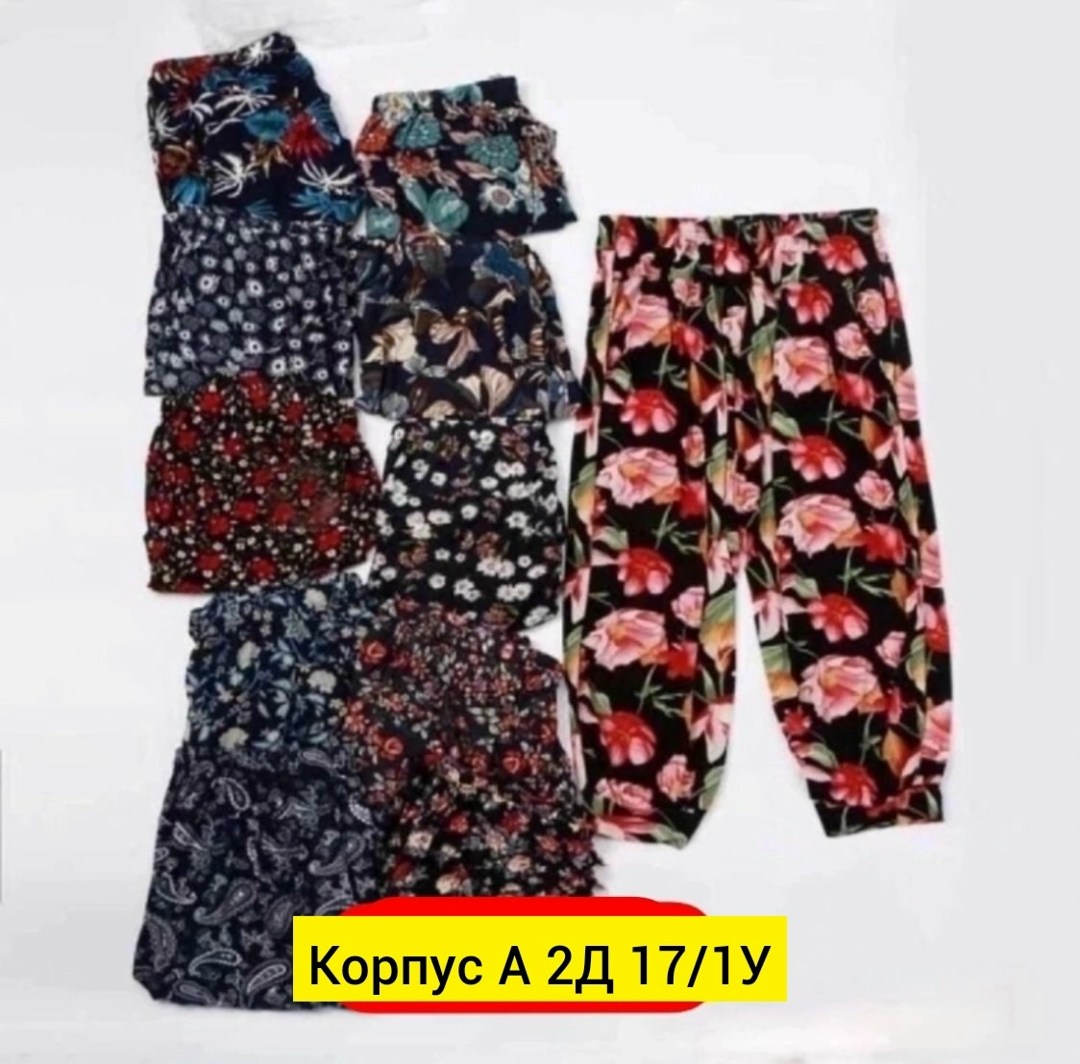 брюки бриджи,брюки домашние женские,бриджи женские,брюки женские,штаны женские