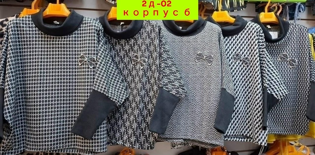 кофта женская,кофта женская свитер,женский свитер,модный джемпер,джемпер