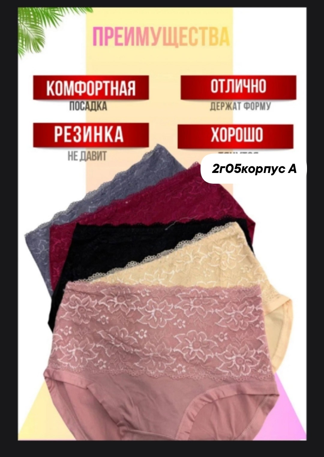 женская нижнее белье,трусы женские хлопок,комплект трусов женские,женские трусы,трусы женские хлопок высокие