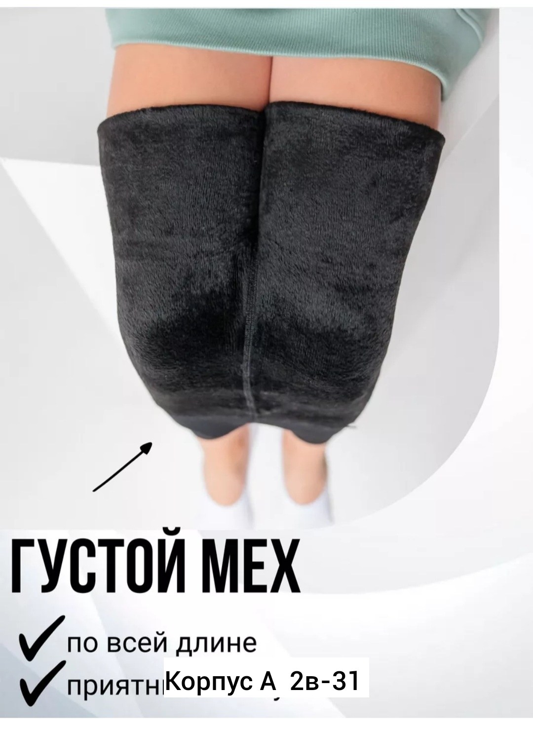 лосины теплые,колготки лосины,колготки детские,легинсы утепленные для девочек,лосины на меху