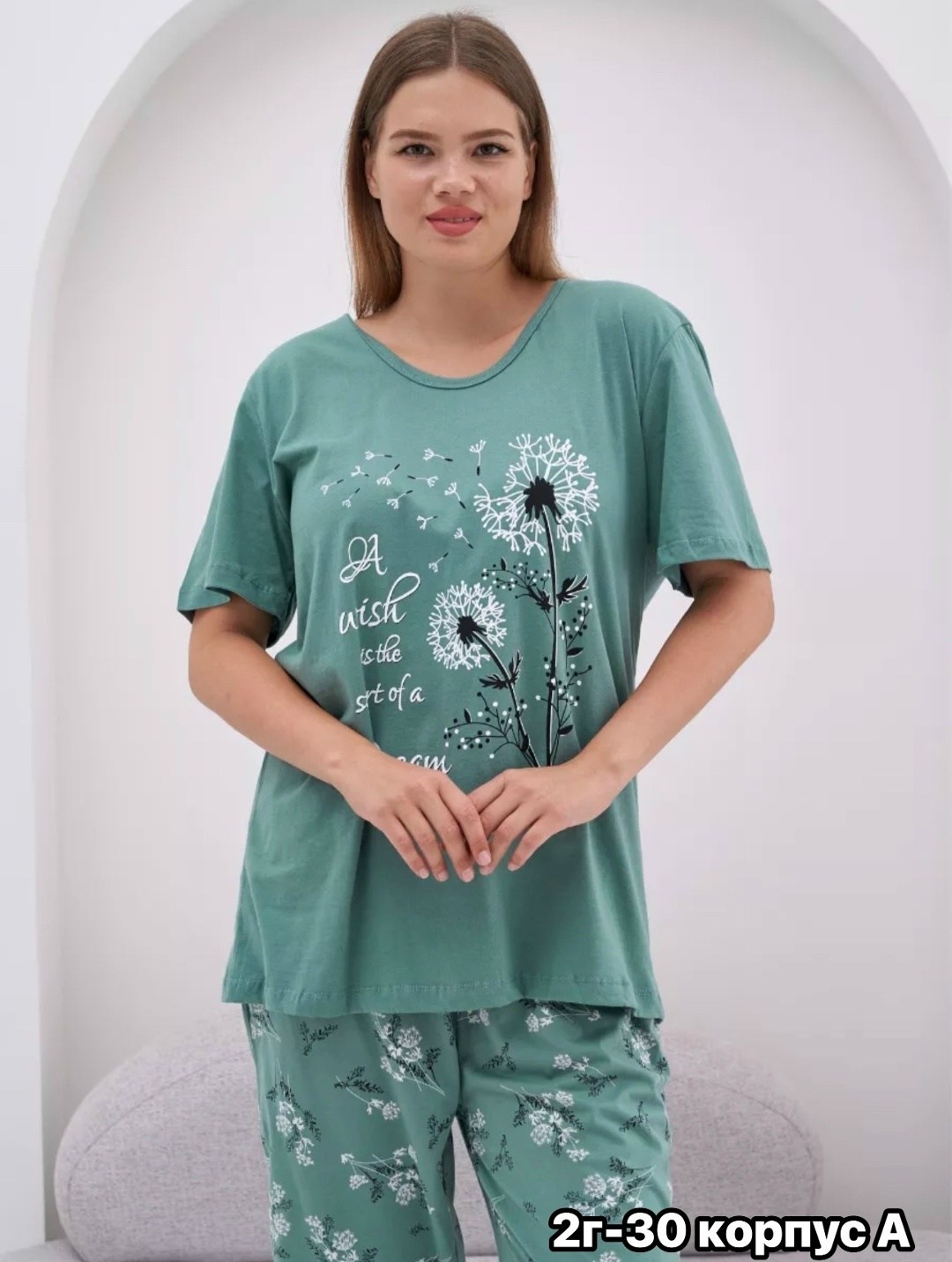 женская пижама с бриджами,пижама с бриджами хлопок домашний костюм softhome,пижама с бриджами большие размеры,пижама с бриджами,пижама женская большие размеры