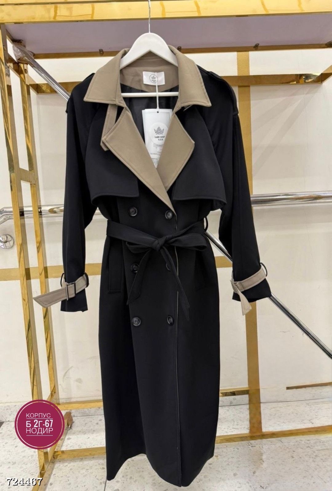 тренч плащ,плащ женский,плащ тренч женский,тренч женский,тренч