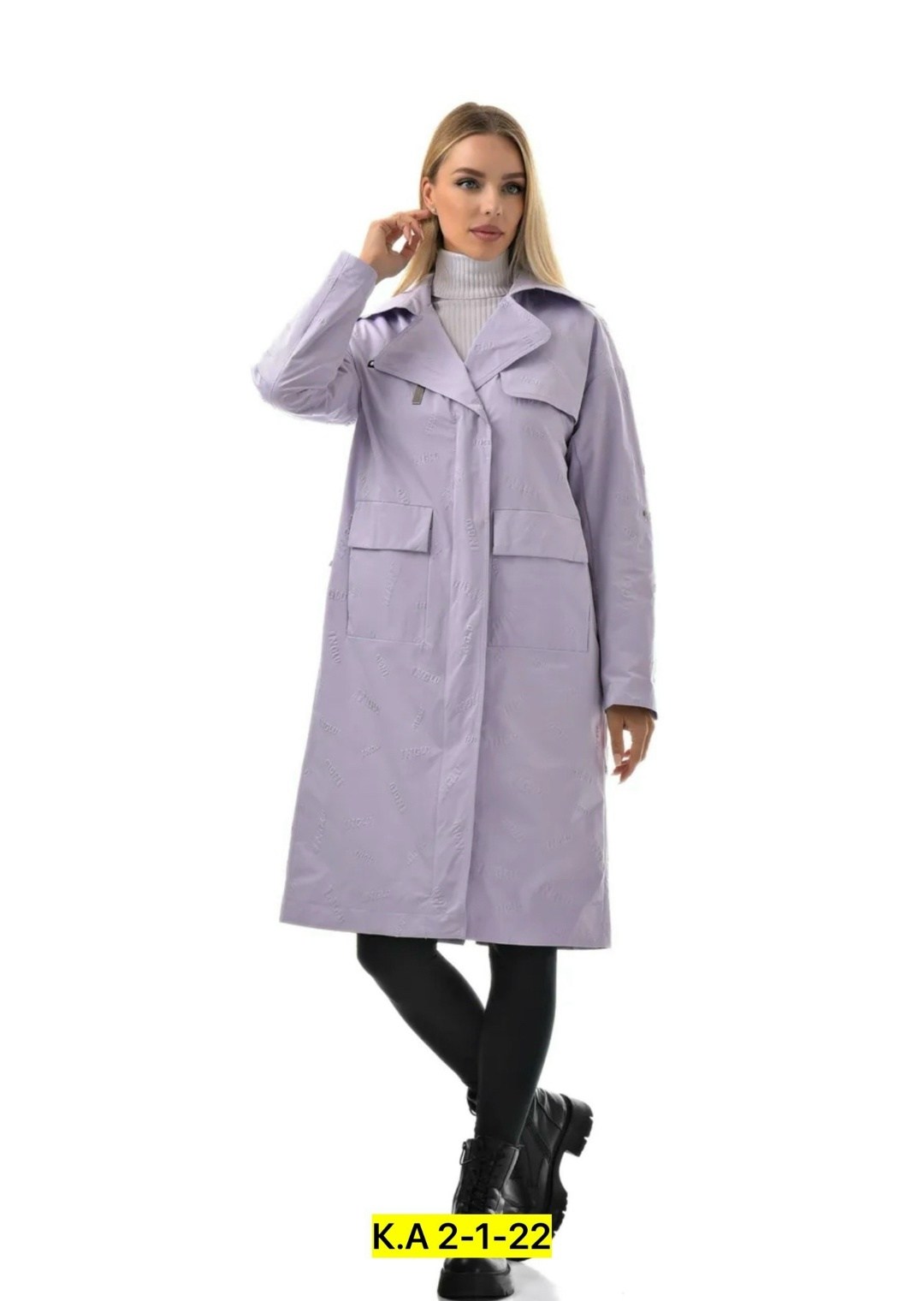 плащ женский,плащ бежевый,плащ онли бежевый,плащ золла,плащ