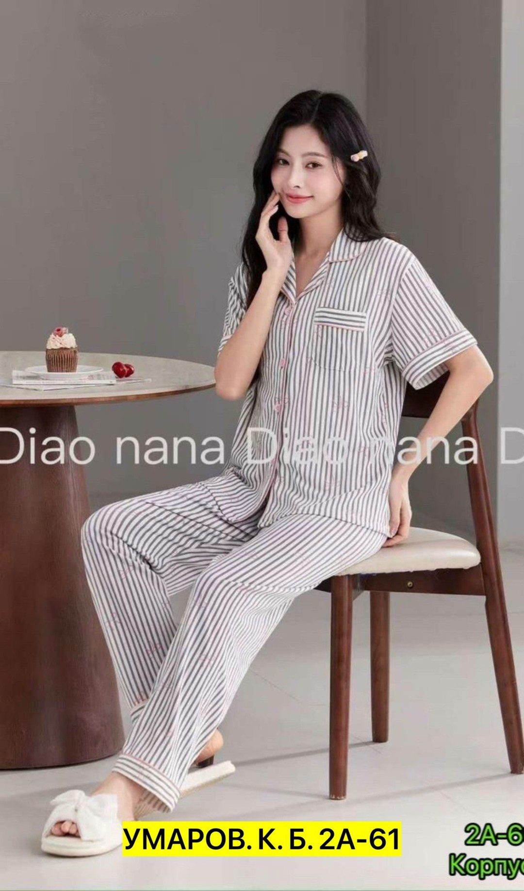 домашняя одежда пижама,пижама женская,модная пижама,пижама комплект женская,пижама шелковая со штанами и рубашкой комплект