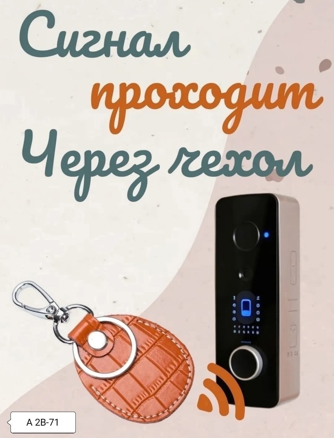 беспроводной дверной звонок,брелок аксессуар,брелоки брелок,брелок брелок для ключей,брелки