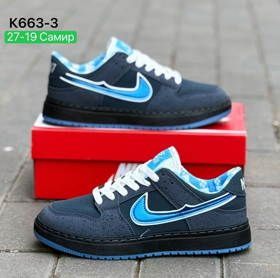 кроссовки,кроссовки nike sb dunk low,мужские кроссовки,кроссовки оптом,кроссовки nike