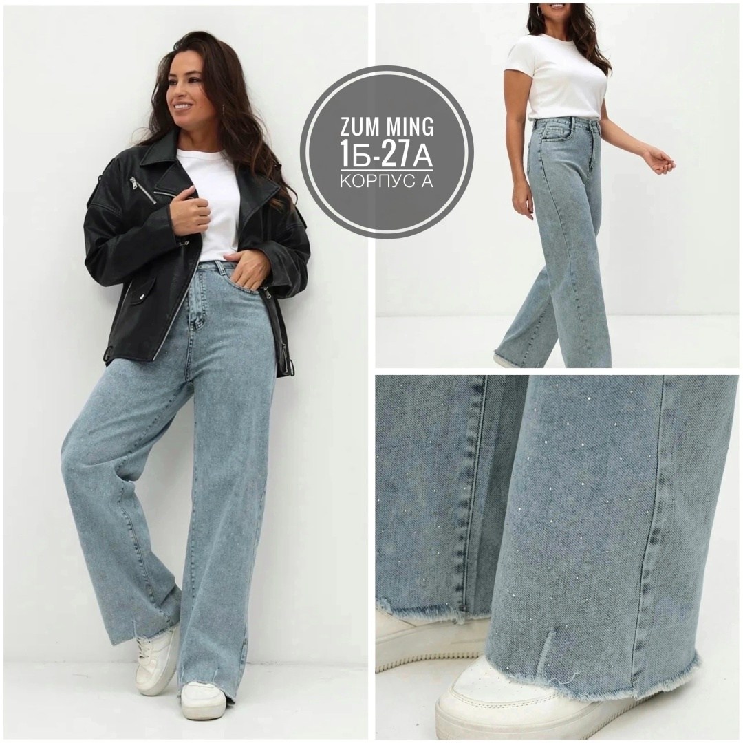 джинсы женские,джинсы широкие со стразами,широкие джинсы женские,джинсы широкие,джинсы прямые женские