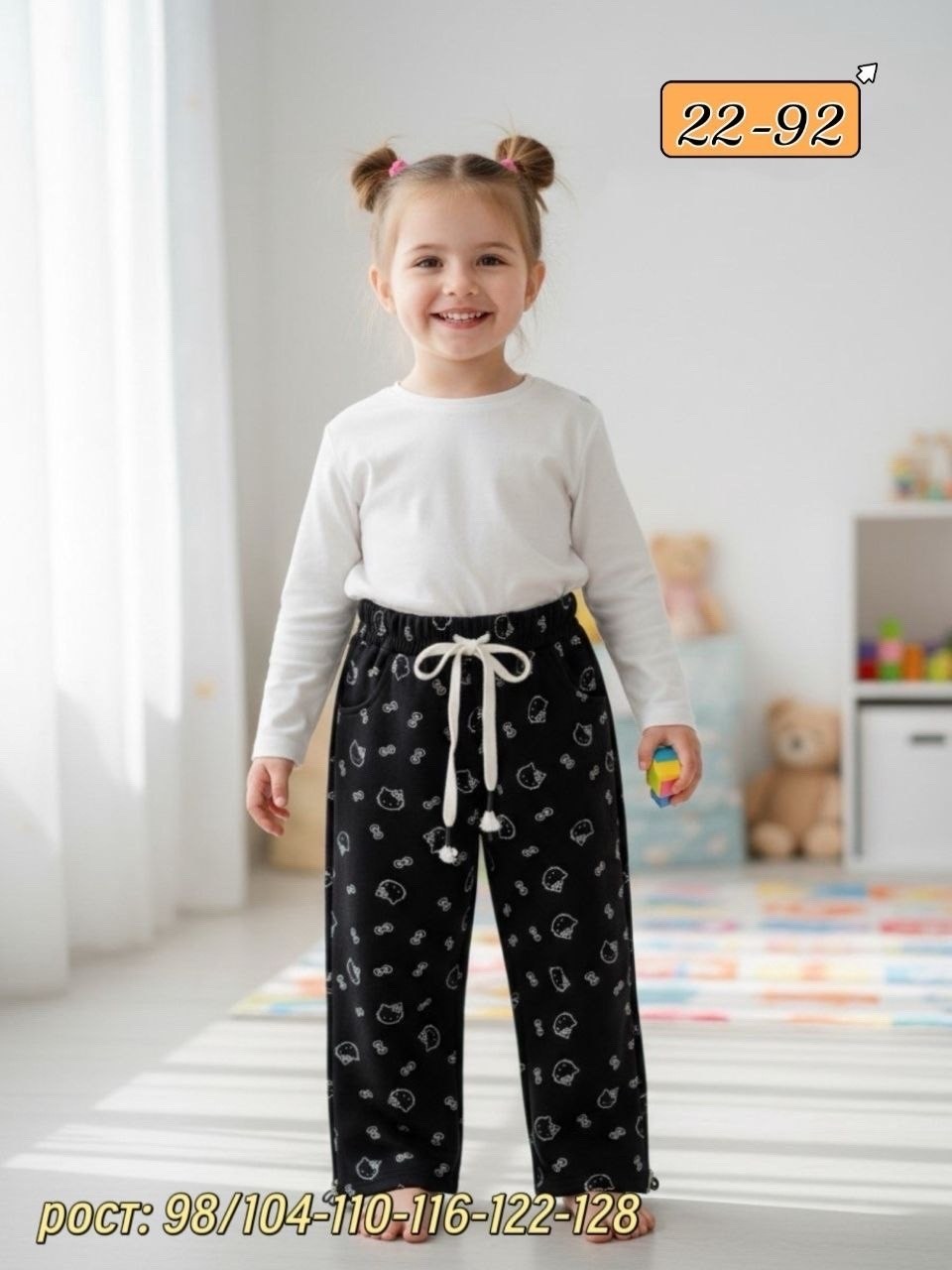брюки трикотажные,брюки для девочек,детские брюки,брюки спортивные,штаны для девочек