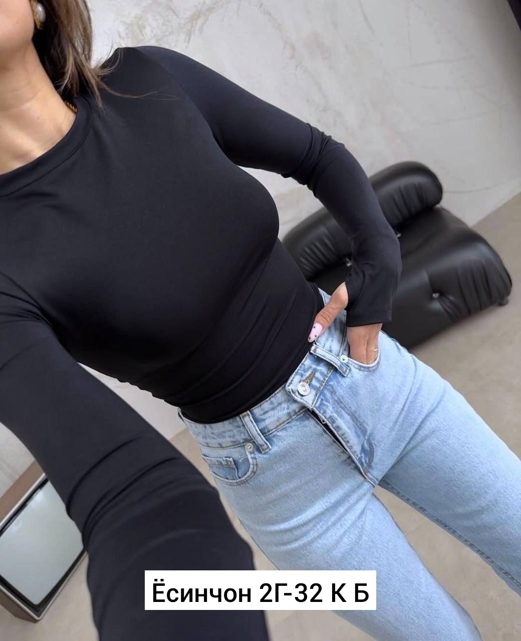 лонгслив женский,женская кофта,лонгслив женский базовый универсальный из вискозы,лонгслив женский idp clo,облегающий лонгслив женский