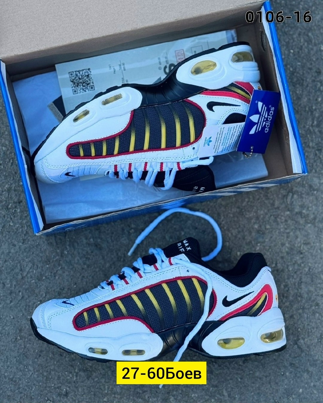 nike air max tailwind iv,nike air max tailwind,nike air max tailwind 4,кроссовки nike air max tailwind 4,мужские кроссовки для бега nike air max tailwind