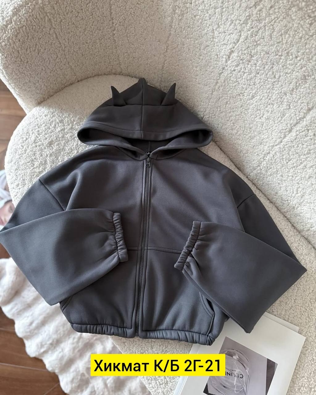 костюм на флисе,костюм женский на флисе,спортивный костюм женский на флисе,костюм женский,толстовка для мальчика