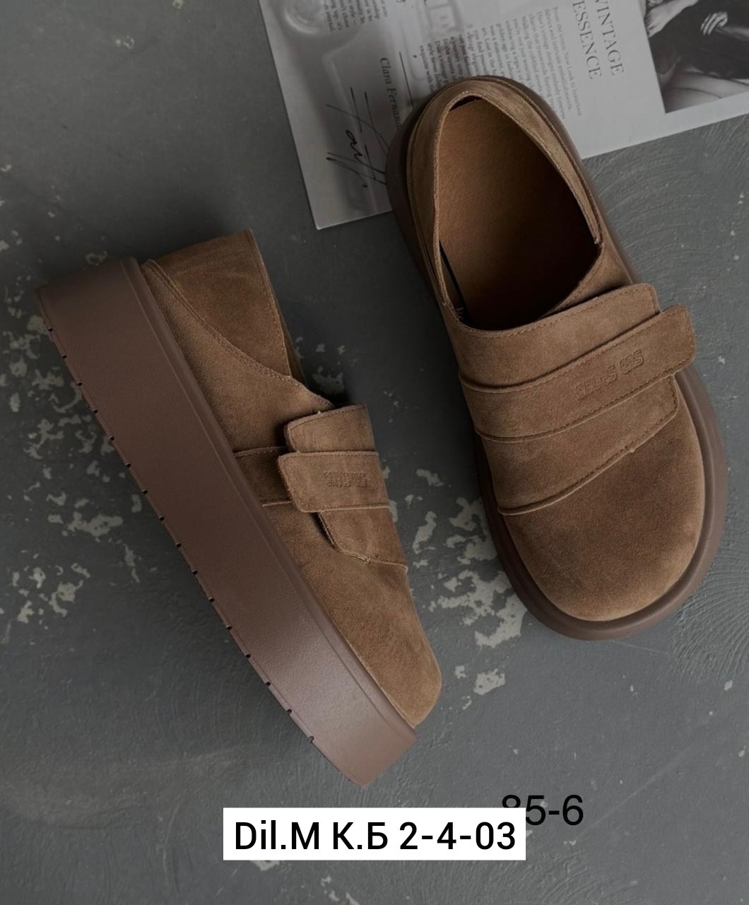 ,женская ,лоферы замш,лоферы женские,лоферы женские замшевые