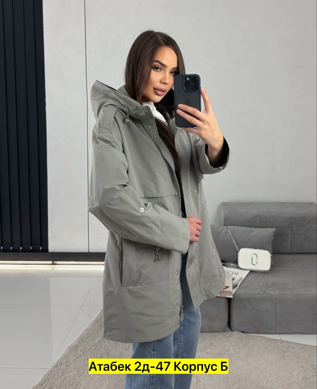 демисезонная куртка,женская куртка,куртка женская демисезонная,куртка,куртка