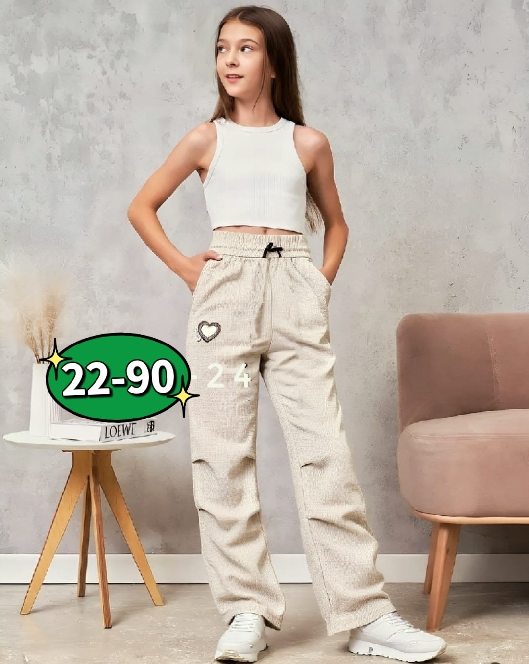 брюки джоггеры для девочек,брюки для девочек,модные брюки,брюки спортивные модные,штаны брюки