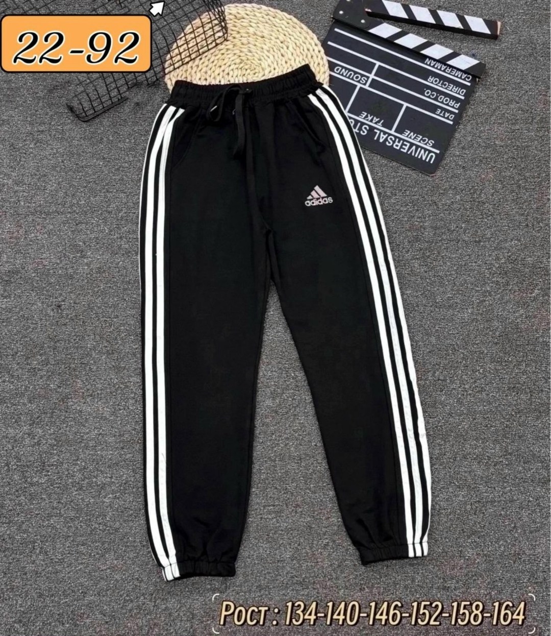 брюки детские спортивные штаны,детские спортивные штаны,брюки детская спортивные,спортивные штаны,брюки джоггеры спортивные трикотажные